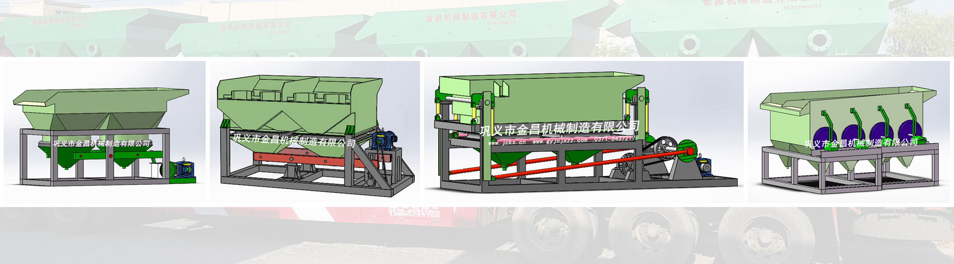 山東省濟寧市恒興金屬結構有限公司